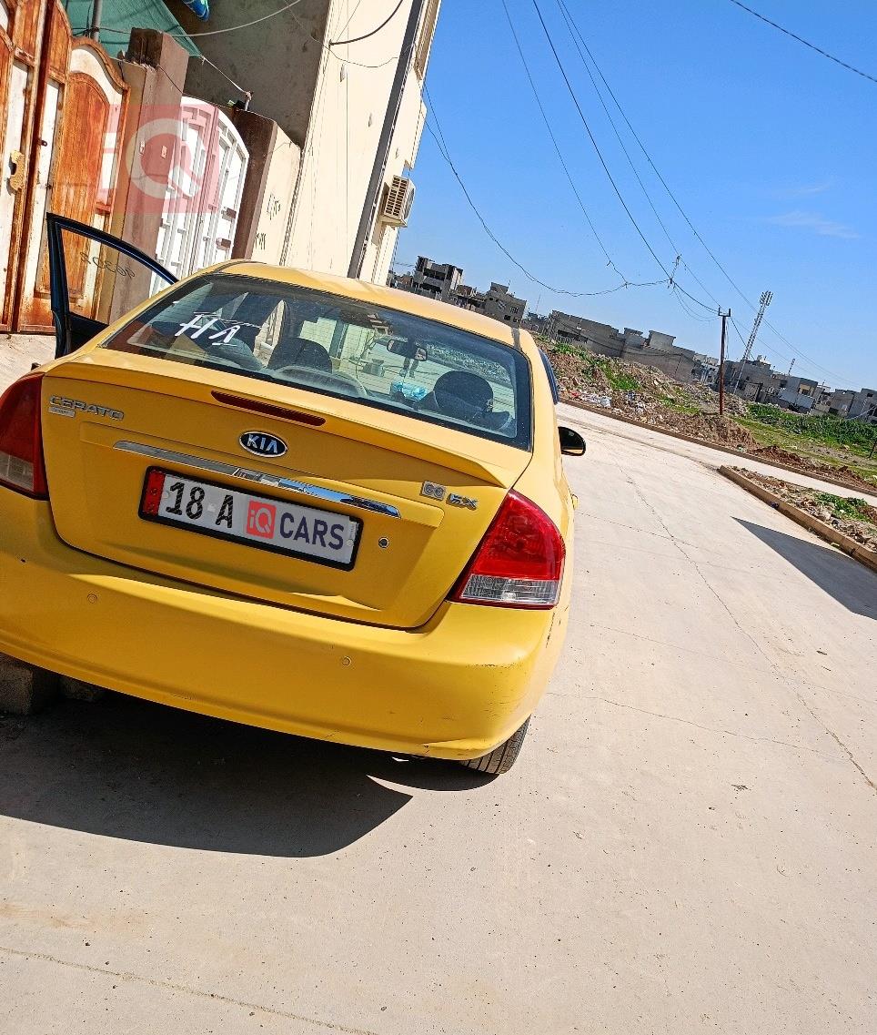 کیا سپێکترا